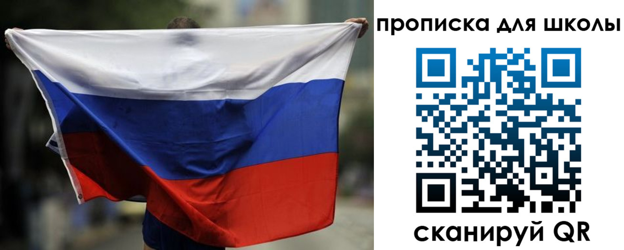 форма 3 в Краснознаменске