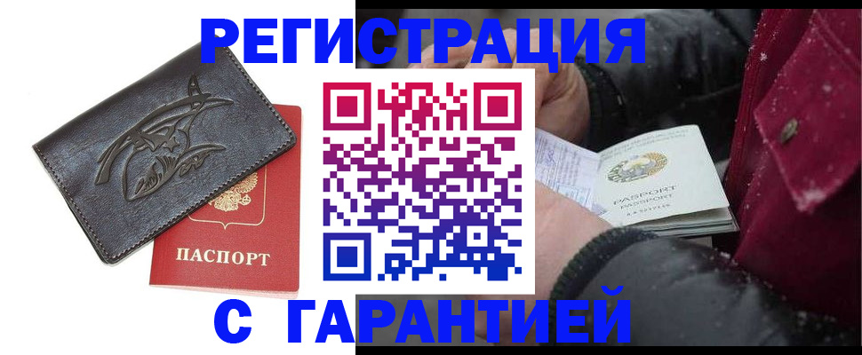 регистрация для дет. сада в Краснознаменске